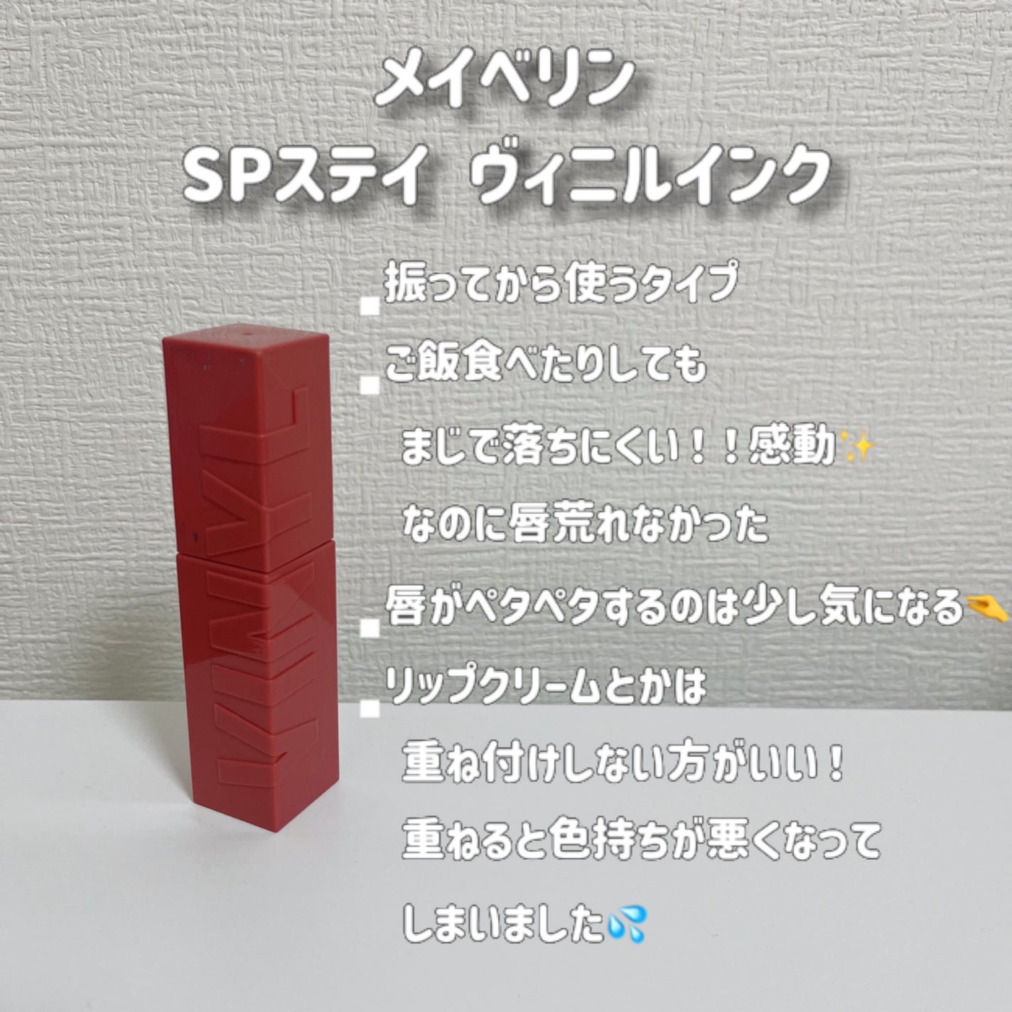 シカテロル美容液/beplain/美容液を使ったクチコミ(5枚目)