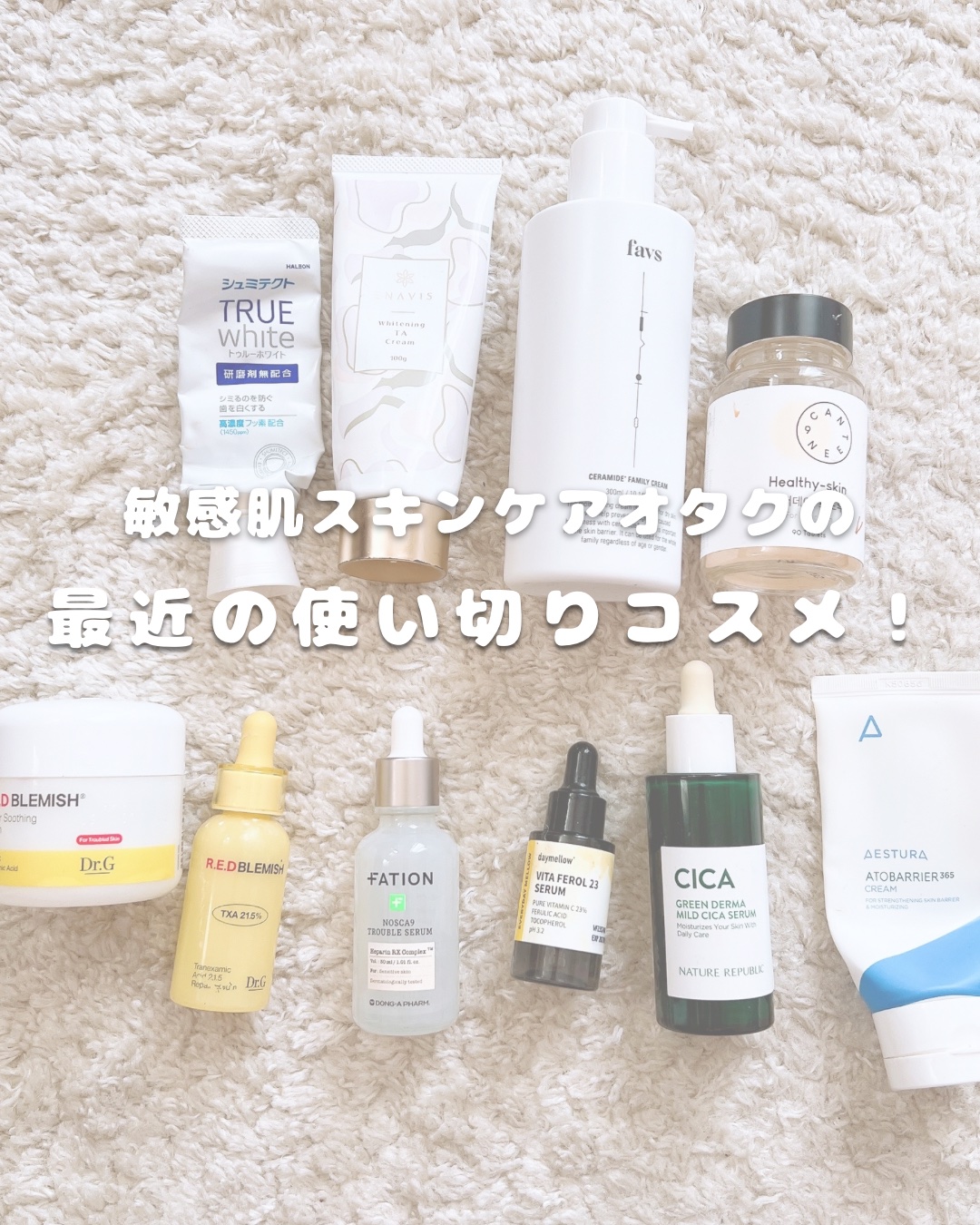 シュミテクト トゥルーホワイト/シュミテクト/歯磨き粉を使ったクチコミ（1枚目）