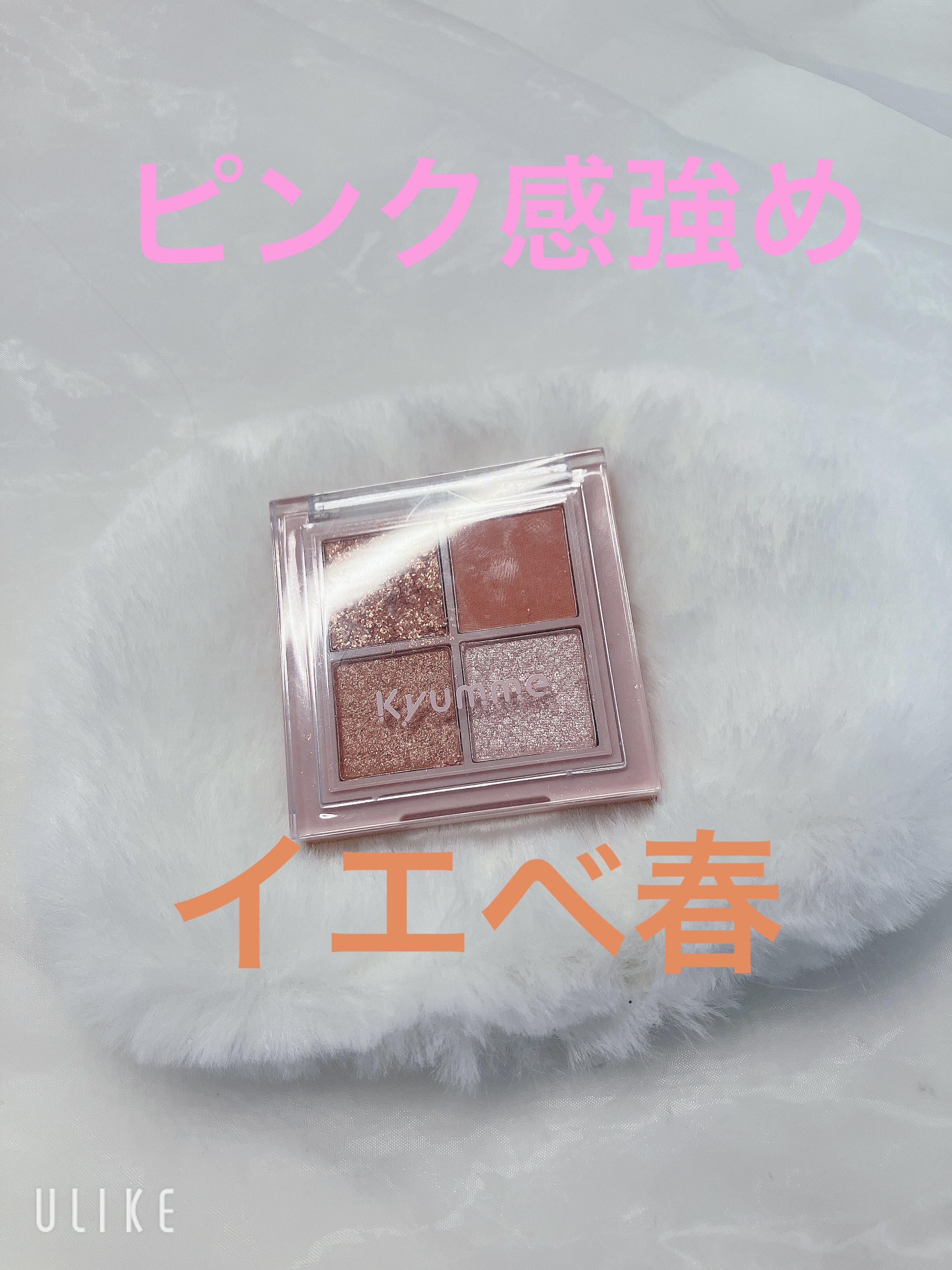 フィー フィンガーライク シリコン リップブラシ/fwee/メイクブラシを使ったクチコミ（1枚目）