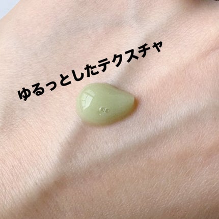 MUGWORT CREAM/I'm from/フェイスクリームを使ったクチコミ(2枚目)