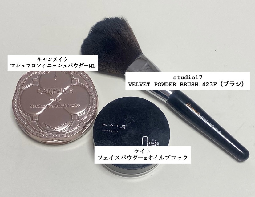 マシュマロフィニッシュパウダー/キャンメイク/プレストパウダーを使ったクチコミ（2枚目）