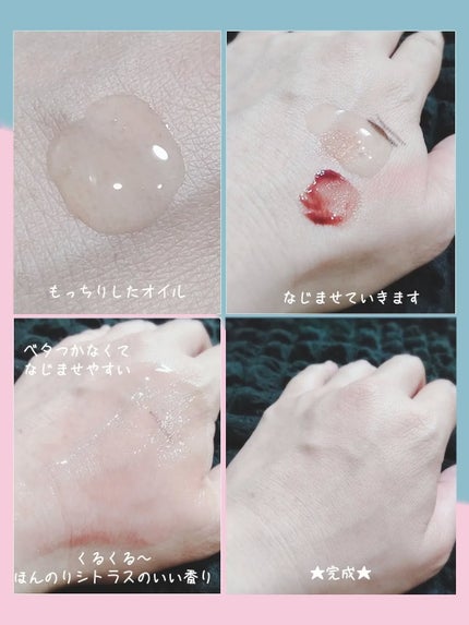 くうたろのクチコミ「ロゼット様よりいただきました🙇♀
クレンジングオイルが苦手な方にも使ってほしい商品...💕.....」(2枚目)