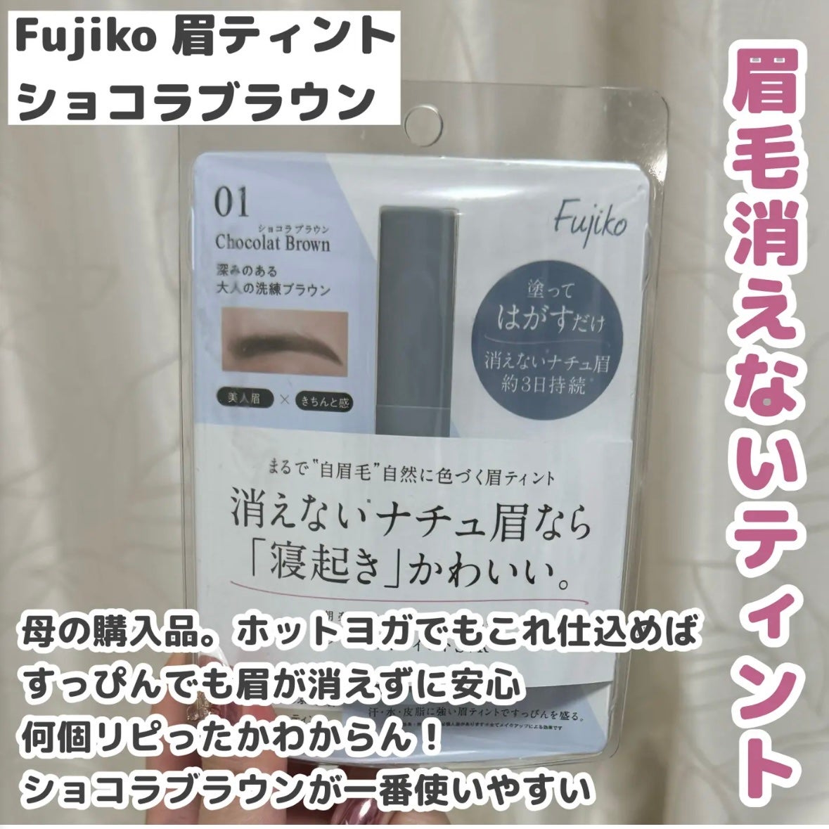 アイブラシ WR/b idol/メイクブラシを使ったクチコミ(8枚目)