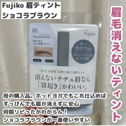 アイブラシ WR/b idol/メイクブラシを使ったクチコミ(8枚目)