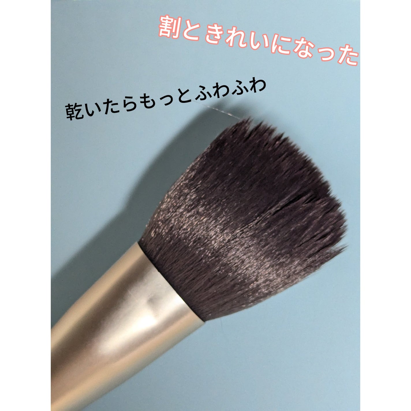パフ・スポンジ専用洗剤/DAISO/その他化粧小物を使ったクチコミ(5枚目)