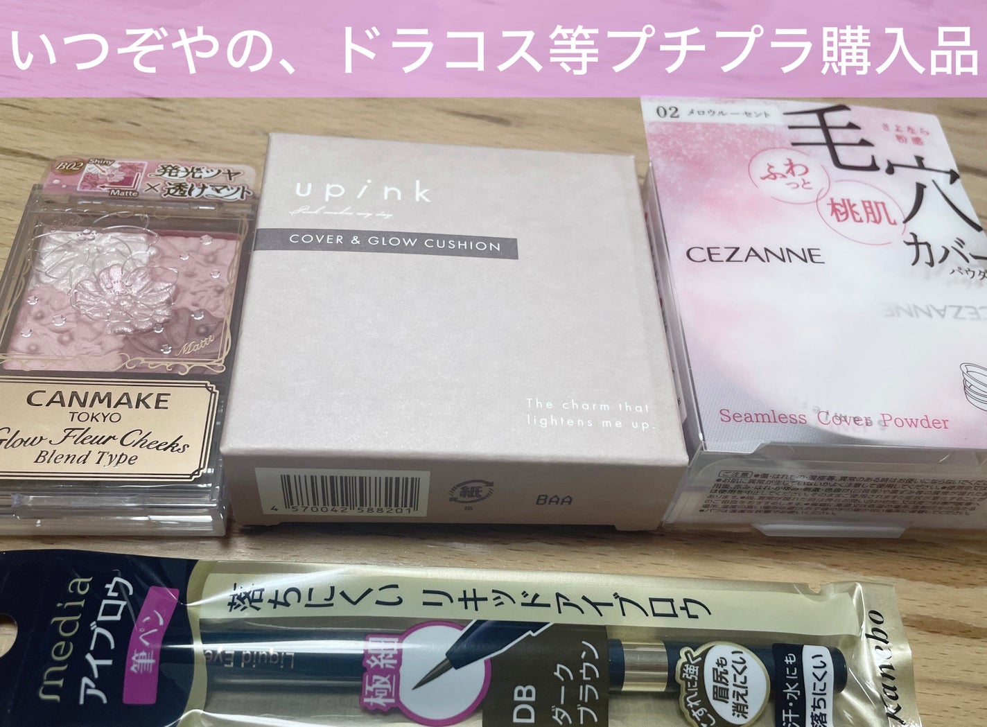 リキッドアイブロウAA/media/リキッドアイブロウを使ったクチコミ(1枚目)