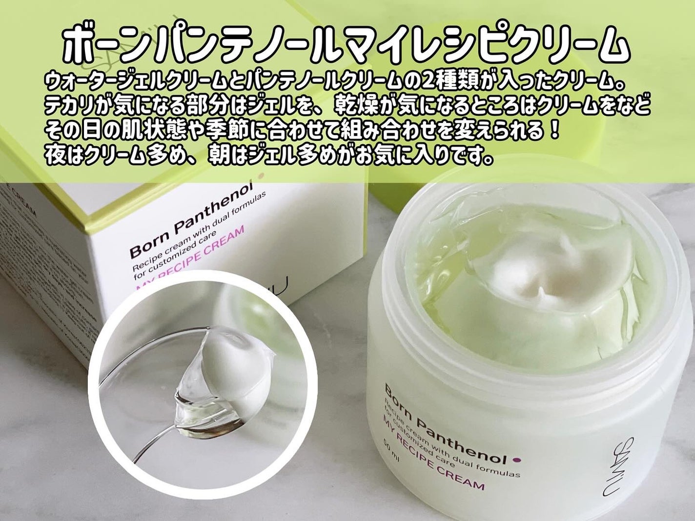 ボーンパンテノールピールトナー/SAM'U/化粧水を使ったクチコミ(3枚目)