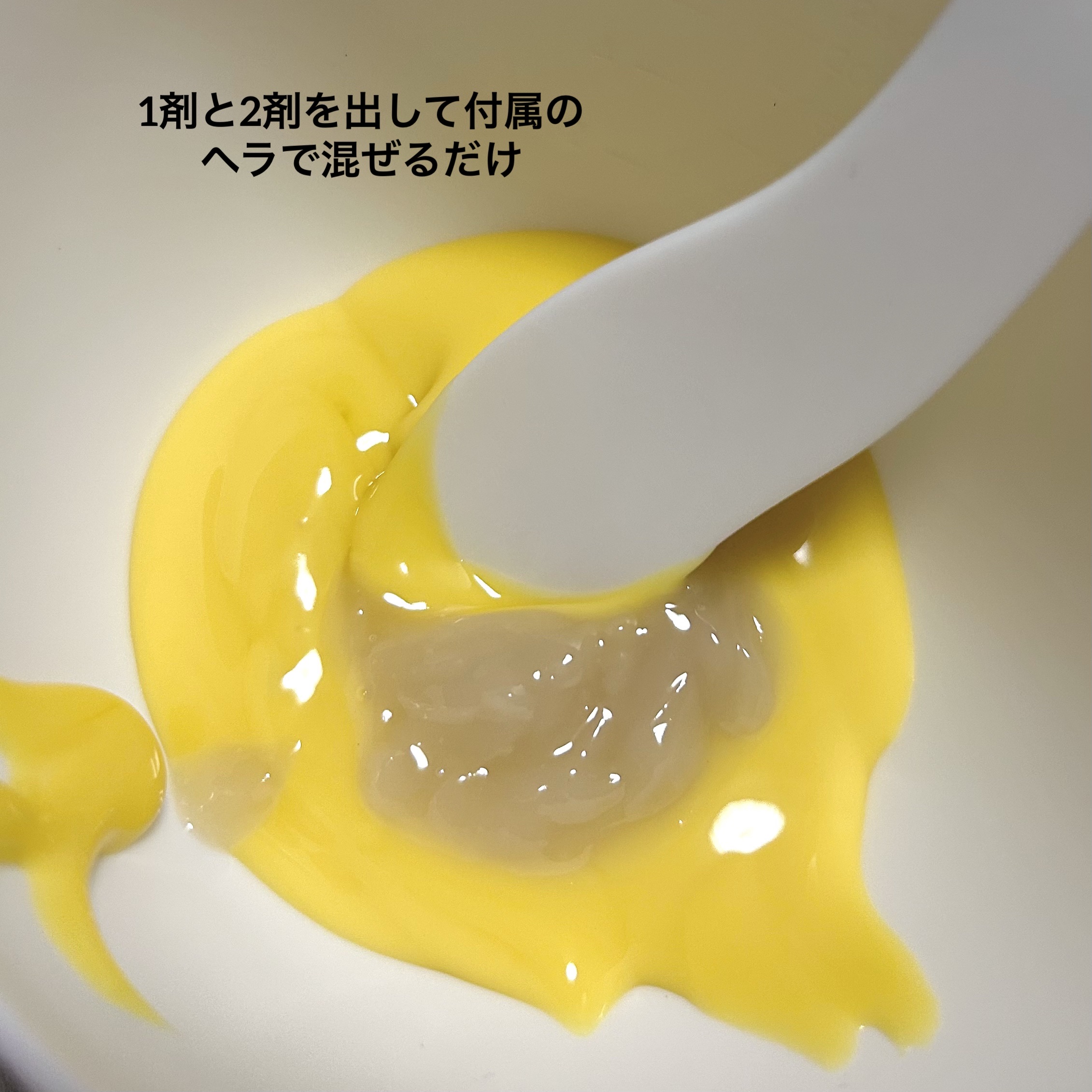 WHITE TRUFFLE SERUM & CREAM MODELING MASK/ダルバ/その他スキンケアを使ったクチコミ（3枚目）