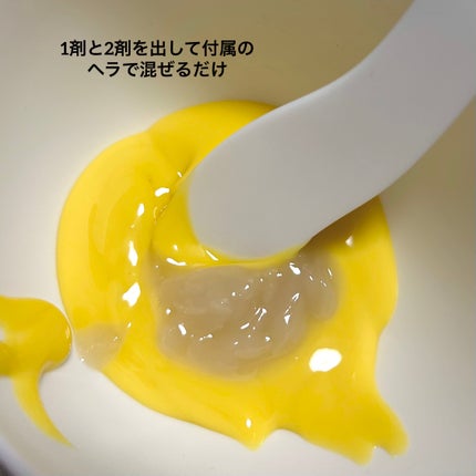 WHITE TRUFFLE SERUM & CREAM MODELING MASK/ダルバ/その他スキンケアを使ったクチコミ(3枚目)