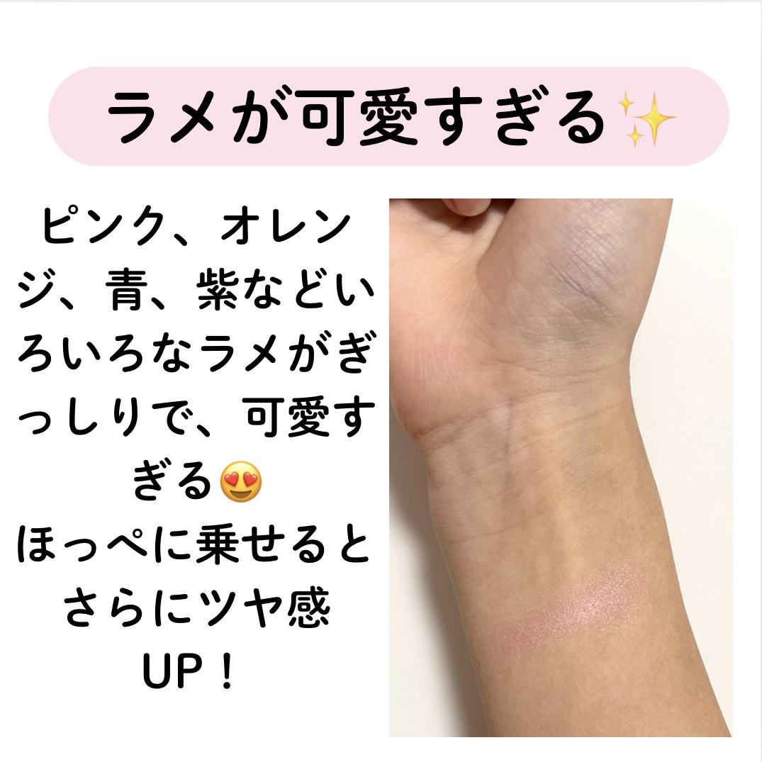 ジルスチュアート　メルティシマー ブラッシュ  01 flowering orchard/JILL STUART/パウダーチークを使ったクチコミ（2枚目）