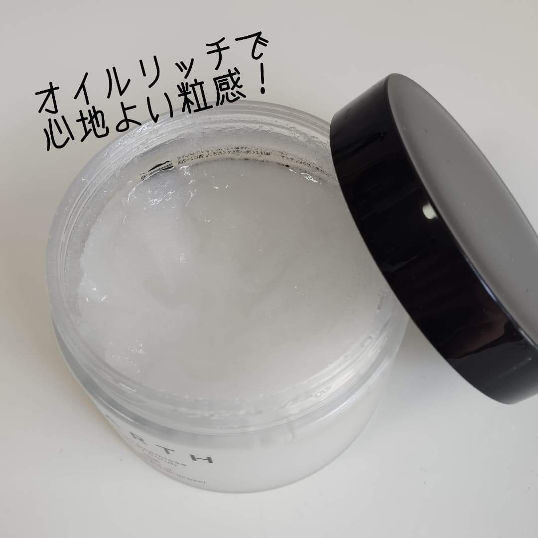 BARTH オイルイン シームレス ボディスクラブ/BARTH/ボディスクラブを使ったクチコミ（3枚目）