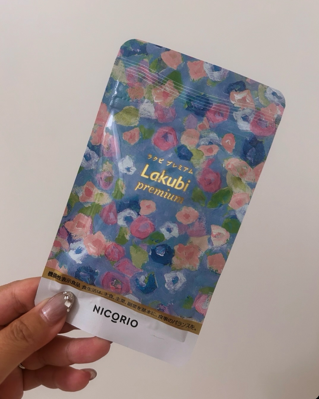 NICORIO Lakubi サプリ 4袋セット 4ヶ月分 NICORIO Lakubi サプリ 4袋セット 4ヶ月分