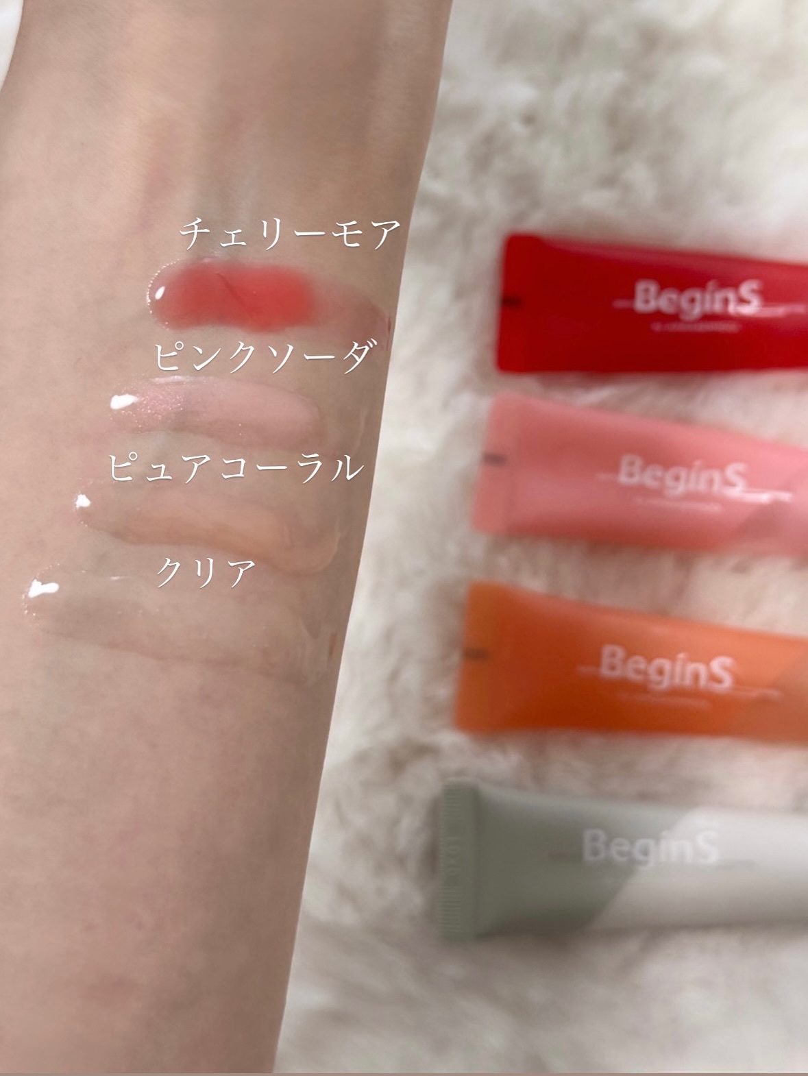 Lip Care Color Oil/BeginS by JUNGSAEMMOOL/リップオイルを使ったクチコミ（2枚目）