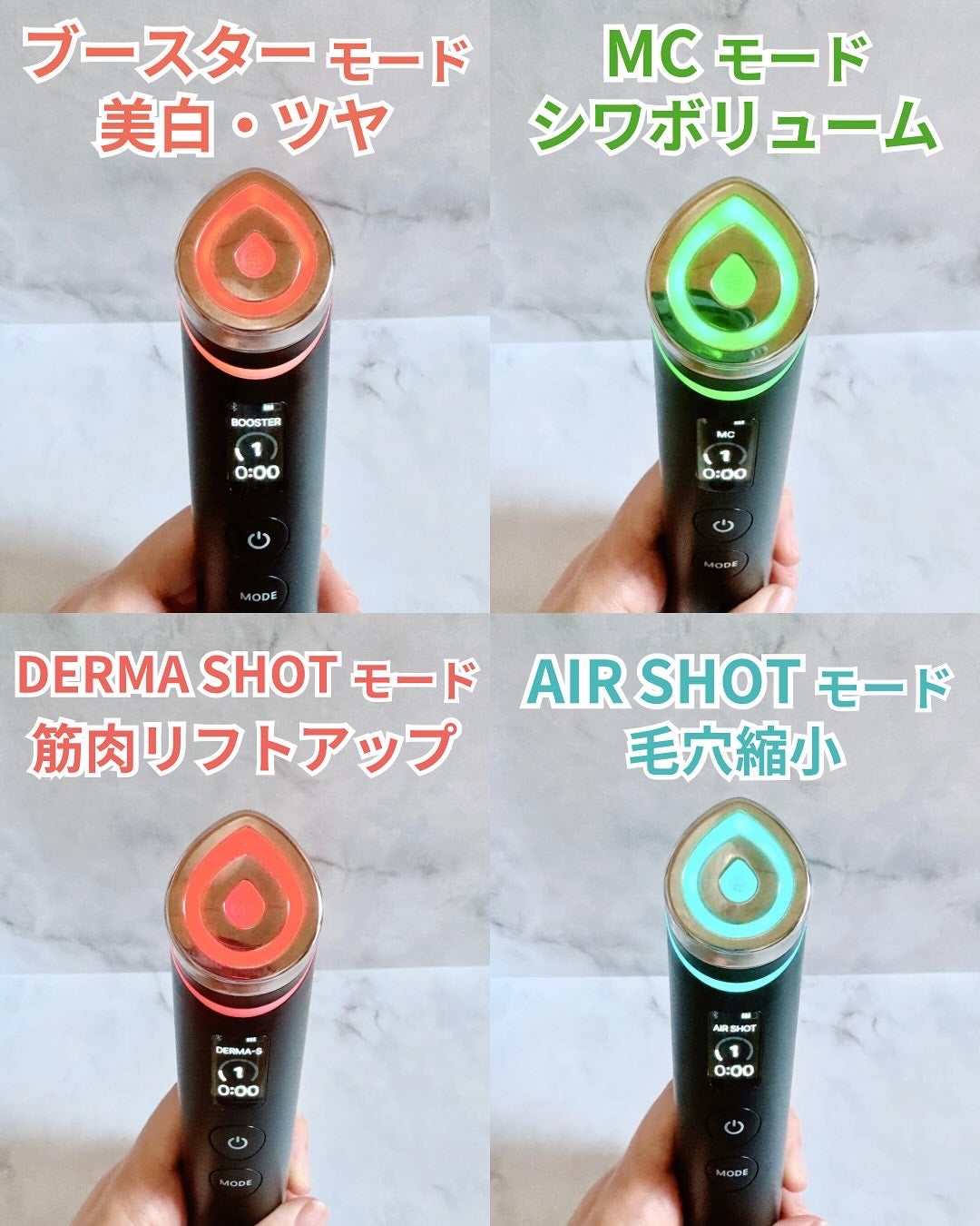 AGE-R ブースタープロ/MEDICUBE/美顔器・マッサージを使ったクチコミ(3枚目)