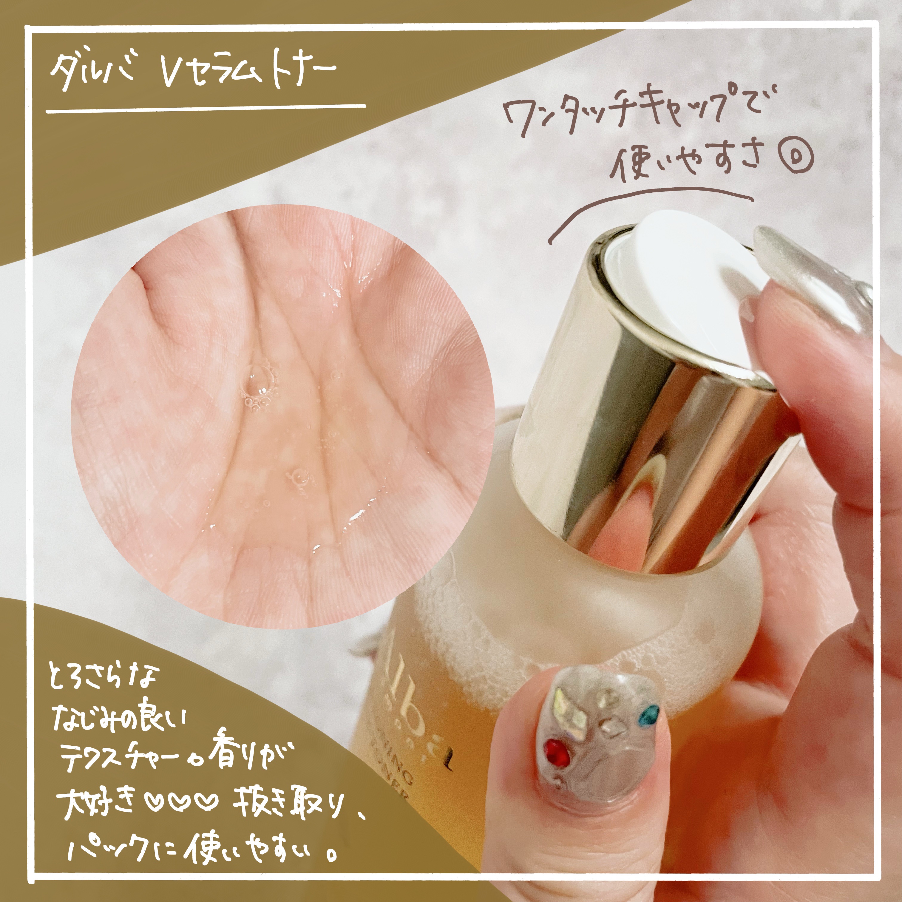 新品　ダルバ　トナー　セラム　下地　クレンザー　４点セット ビタトーニングセラムトナー / d'Alba(化粧水, スキンケア・基礎