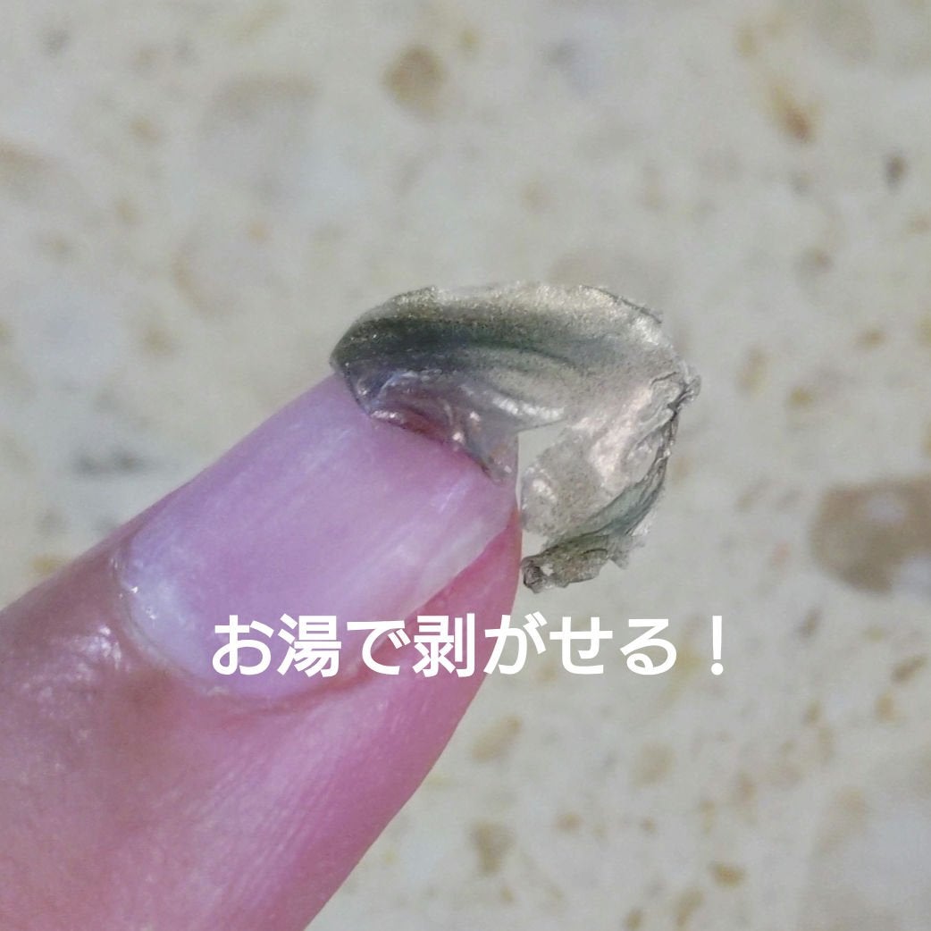 ネイルカラー/ANDISMO/マニキュアを使ったクチコミ(5枚目)