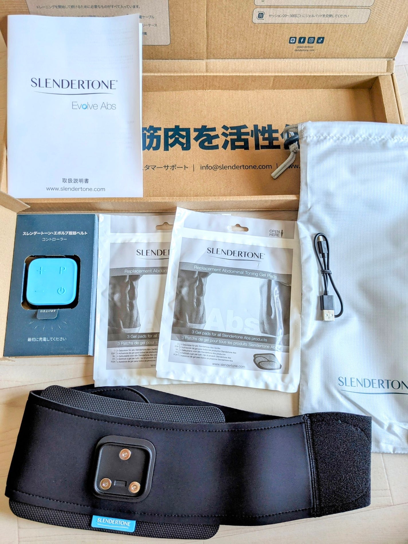 コスメ大好き☆きらら on LIPS 「コエタスのモニターキャンペーンで、Evolveabsトーニング..」(2枚目)