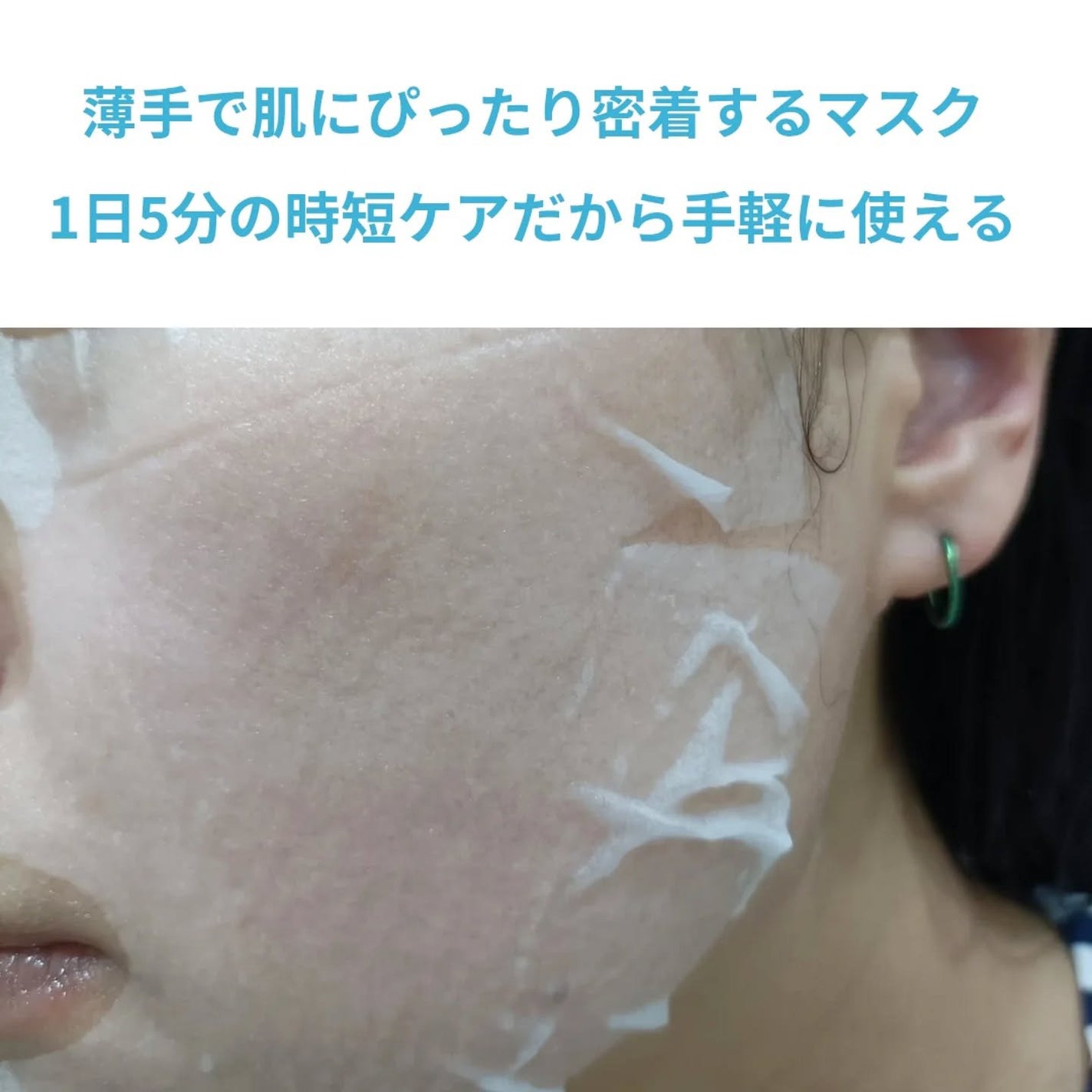 たろちゃん🧡フォロバ100 on LIPS 「メディヒールマデカッソシドブレミッシュマスクメディヒール新作は..」(3枚目)