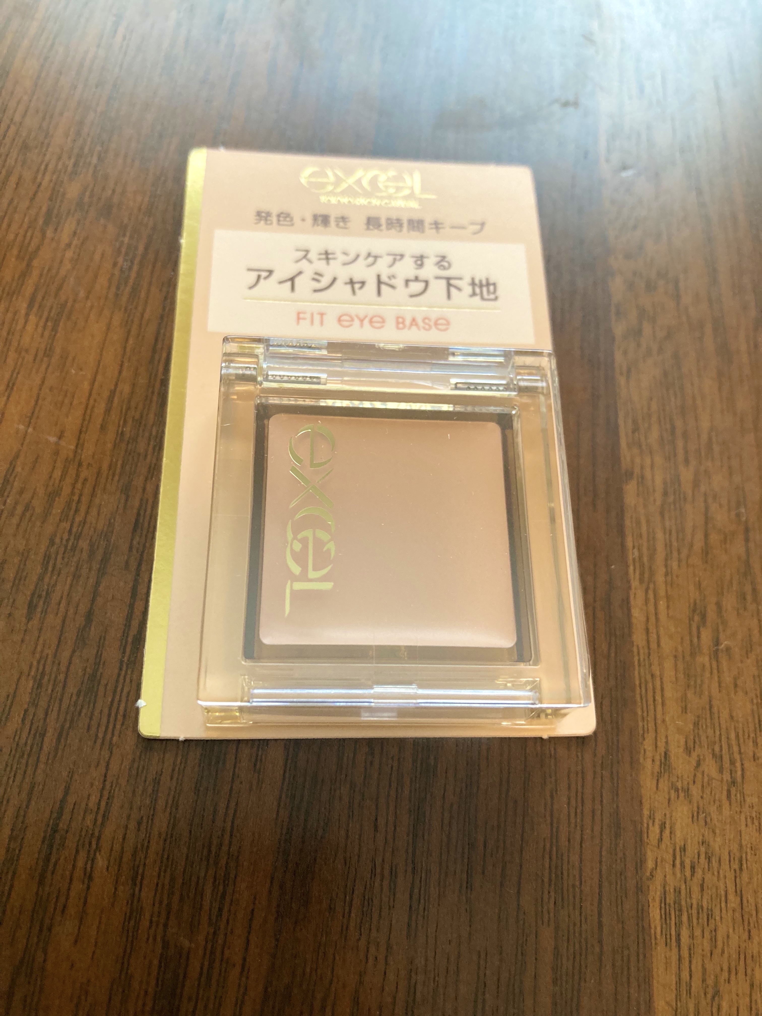 フィットアイベース/excel/アイシャドウベースを使ったクチコミ（1枚目）