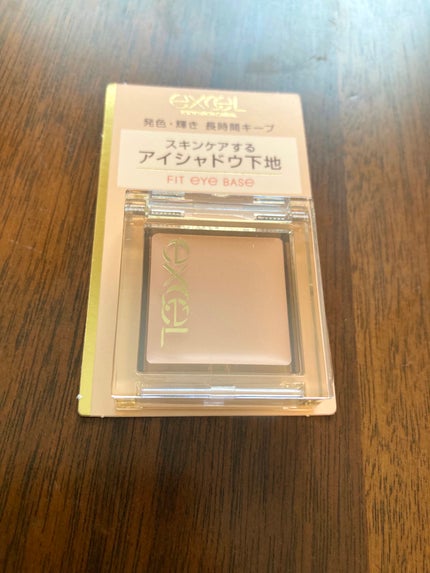 フィットアイベース/excel/アイシャドウベースを使ったクチコミ(1枚目)