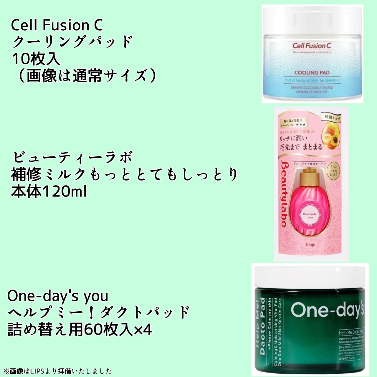 ユアリップオンリーグロス/キャンメイク/リップグロスを使ったクチコミ(4枚目)