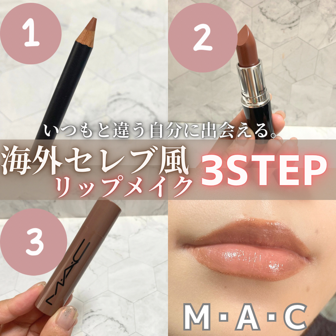 リップ ペンシル/M・A・C/リップライナーを使ったクチコミ（1枚目）