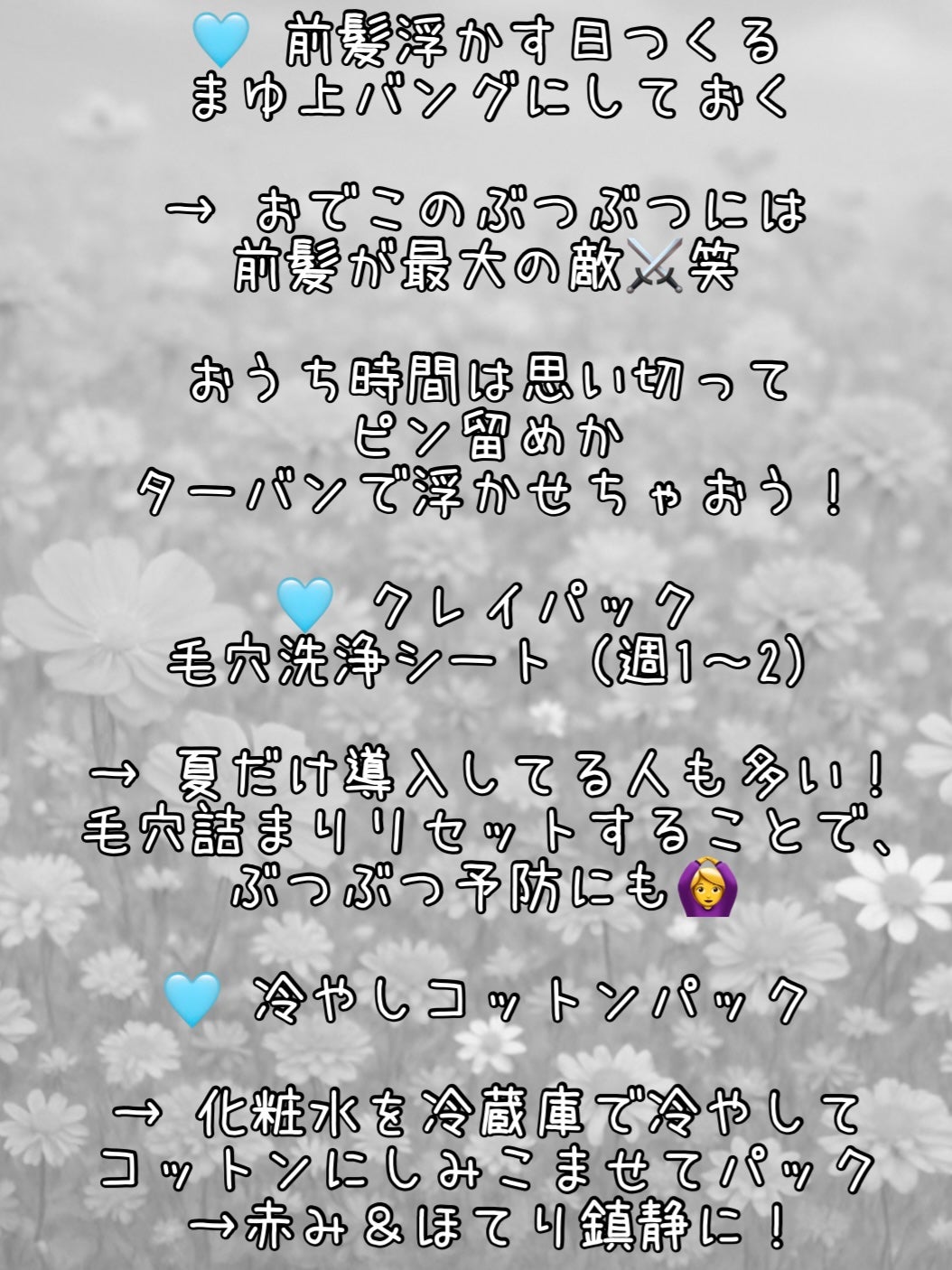 フェイススクラブ /HAP+R/スクラブ・ゴマージュを使ったクチコミ(7枚目)