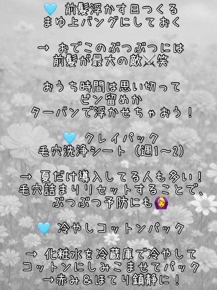 フェイススクラブ /HAP+R/スクラブ・ゴマージュを使ったクチコミ(7枚目)