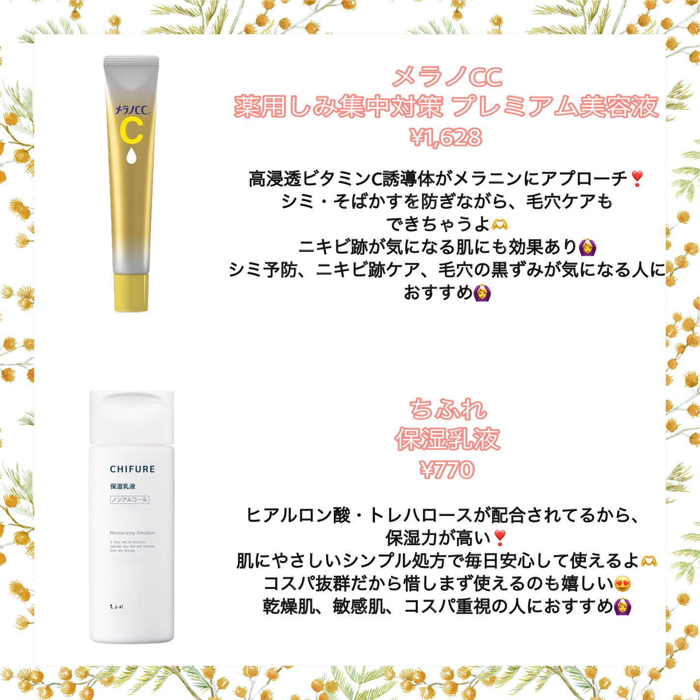 ハトムギ化粧水(ナチュリエ スキンコンディショナー R )/ナチュリエ/化粧水を使ったクチコミ(4枚目)