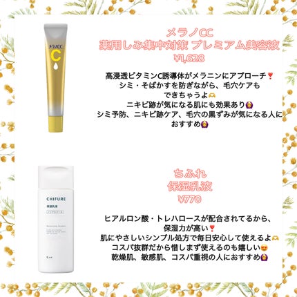 ハトムギ化粧水(ナチュリエ スキンコンディショナー R )/ナチュリエ/化粧水を使ったクチコミ(4枚目)