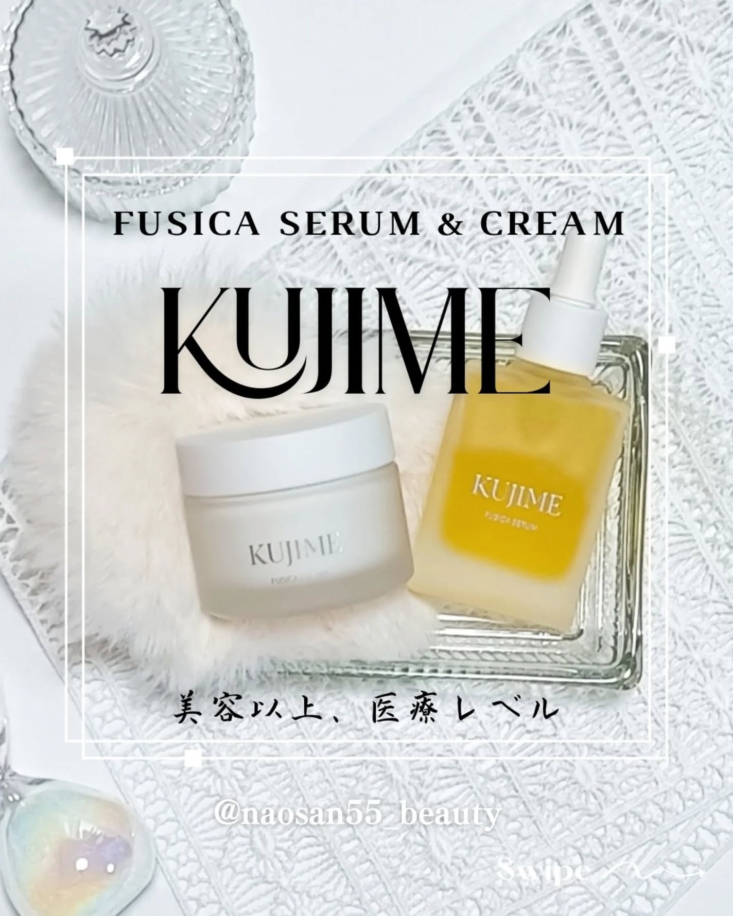 naosan55 on LIPS 「@naosan55_beauty←他の投稿はこちらから🥰💕・\..」(1枚目)