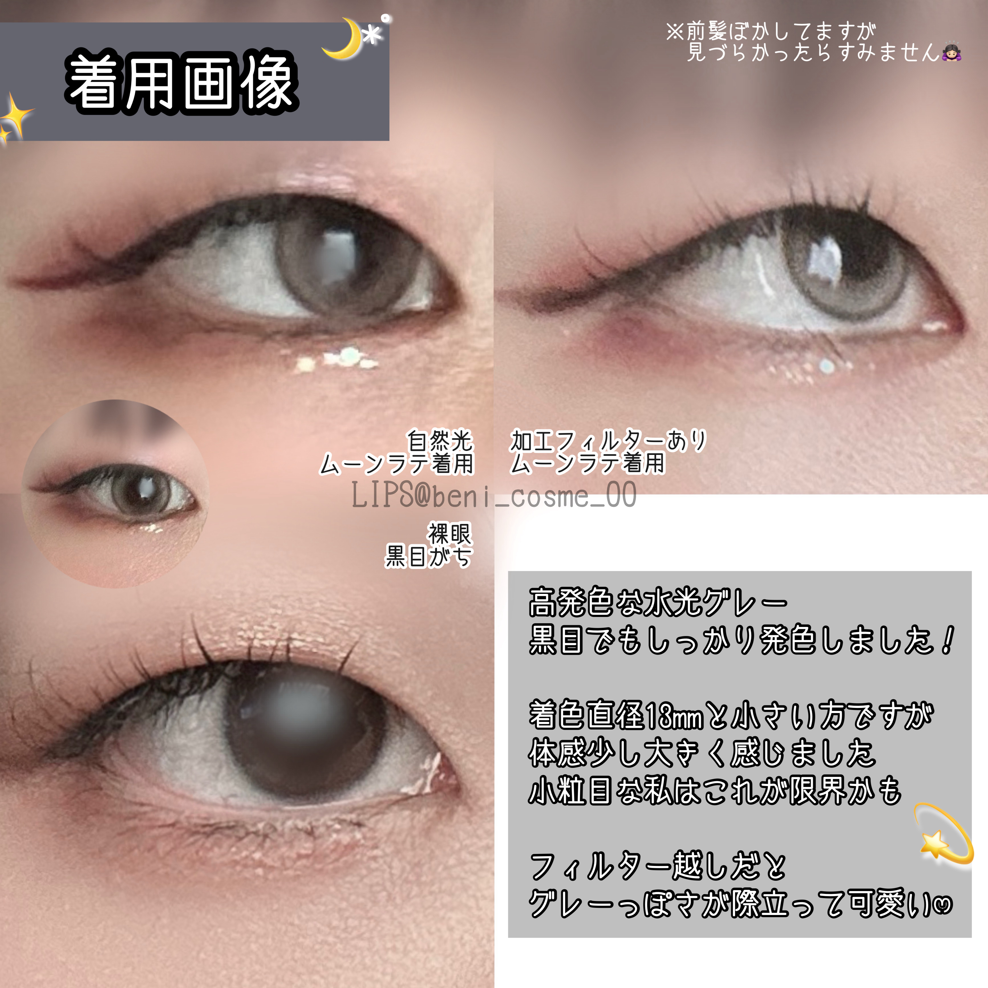 スーパーシャープライナーEX4.0/KATE/リキッドアイライナーを使ったクチコミ（3枚目）