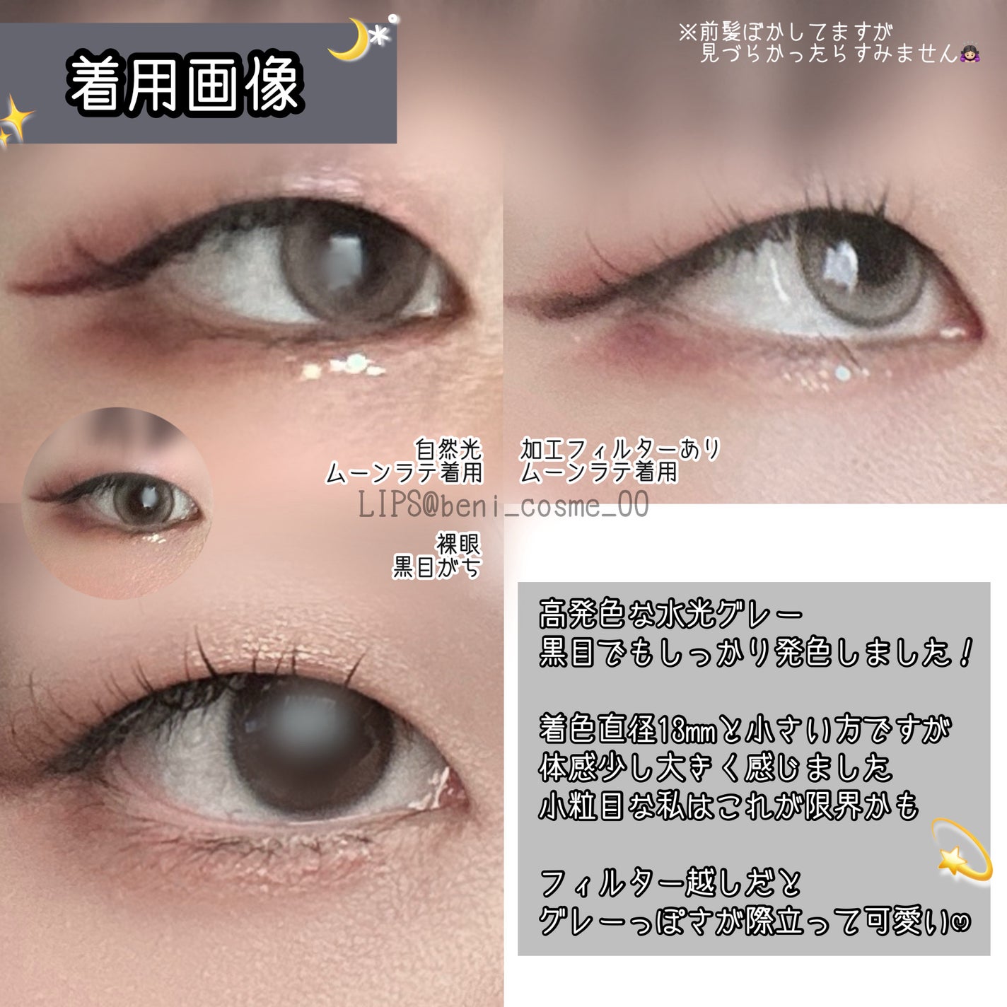 クリーミータッチライナー/キャンメイク/ジェルアイライナーを使ったクチコミ(3枚目)