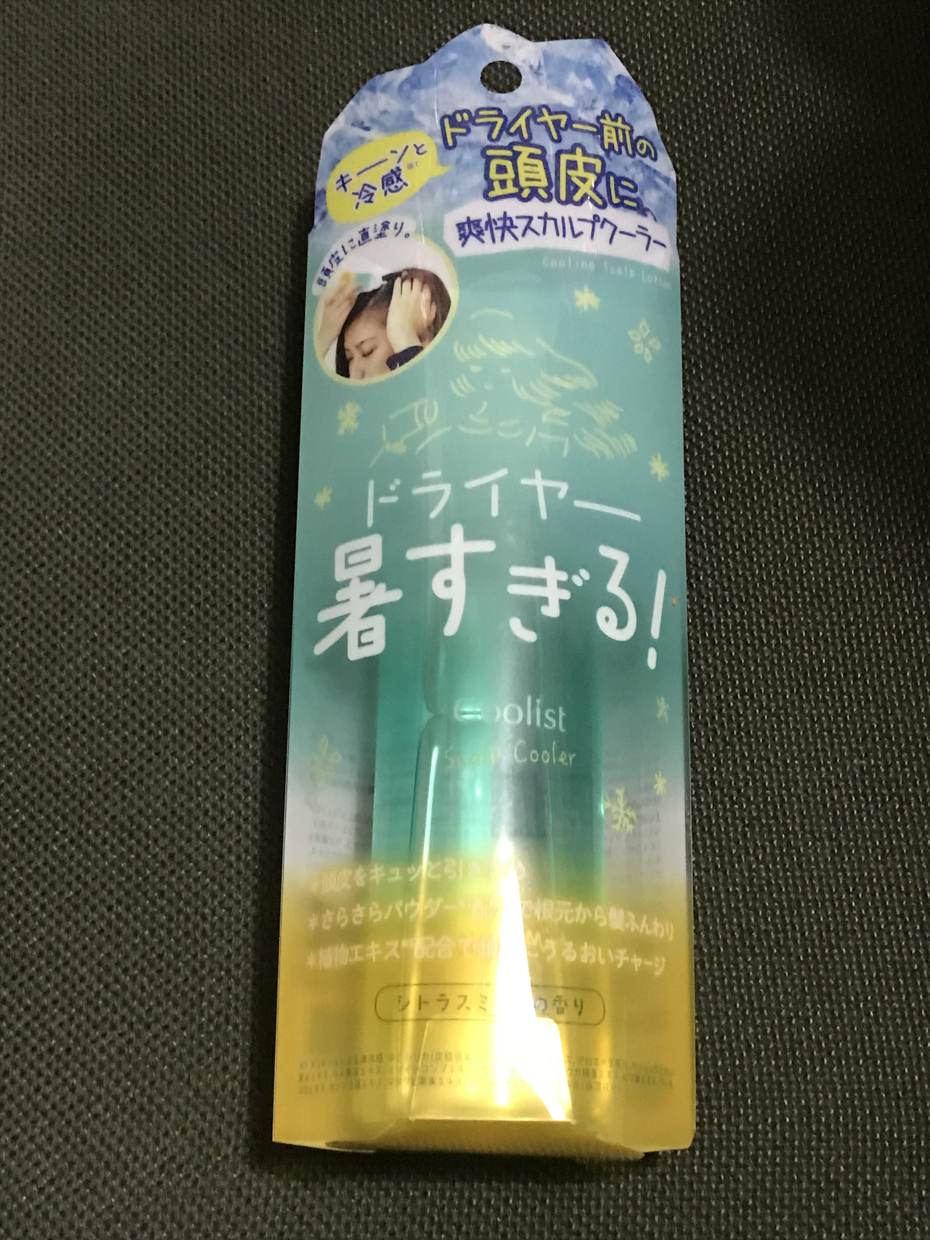 ウォンジョンヨ　メタルシャワーペンシル 07 リコッタベージュ/Wonjungyo/スティックアイシャドウを使ったクチコミ（1枚目）