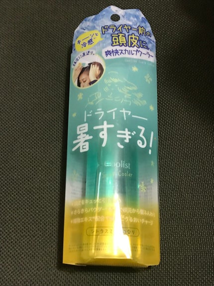 スカルプクーラー シトラスミント/Coolist/頭皮ケアを使ったクチコミ(1枚目)