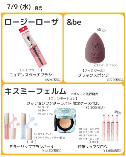 フィルム眉カラー/デジャヴュ/眉マスカラを使ったクチコミ(5枚目)