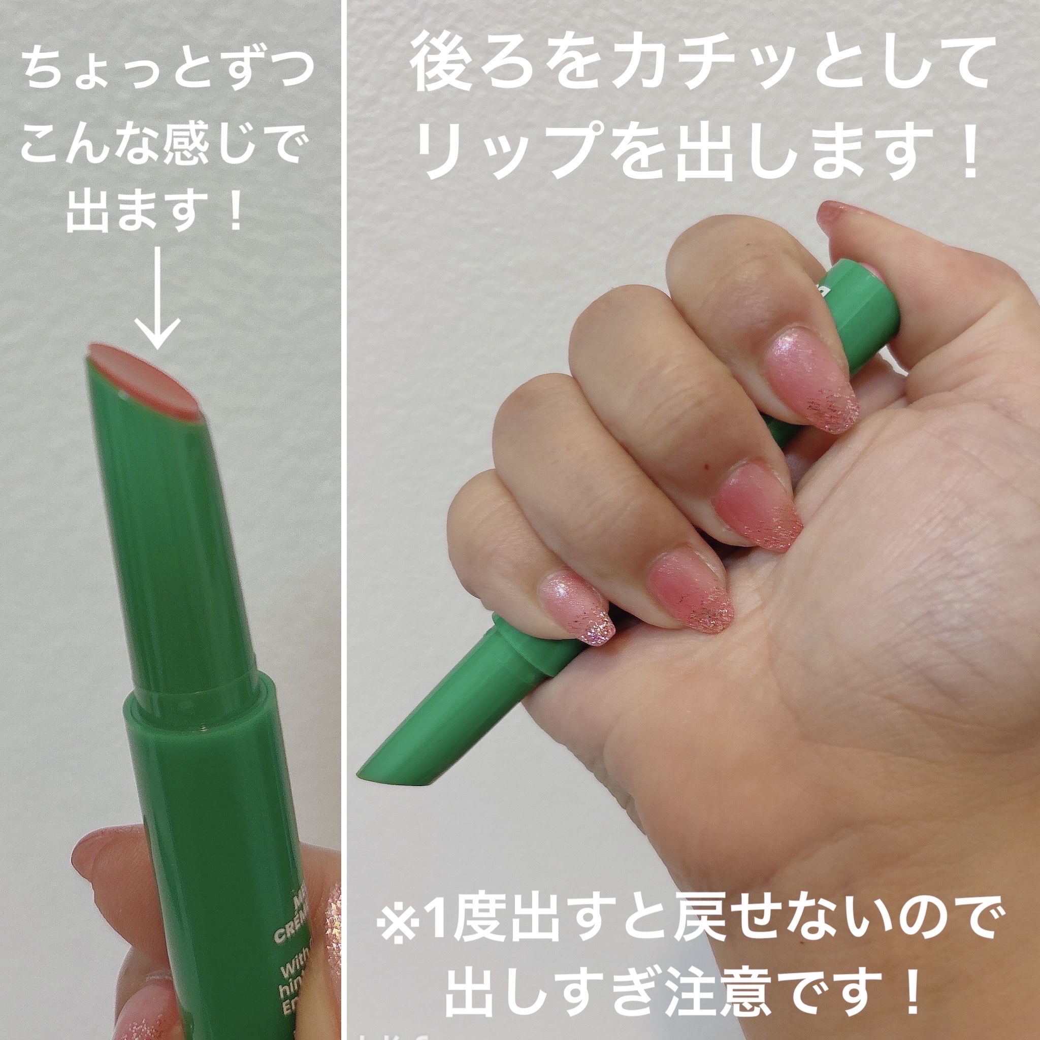 MELTY CREME BALM/Gala Camille/リップバームを使ったクチコミ（2枚目）