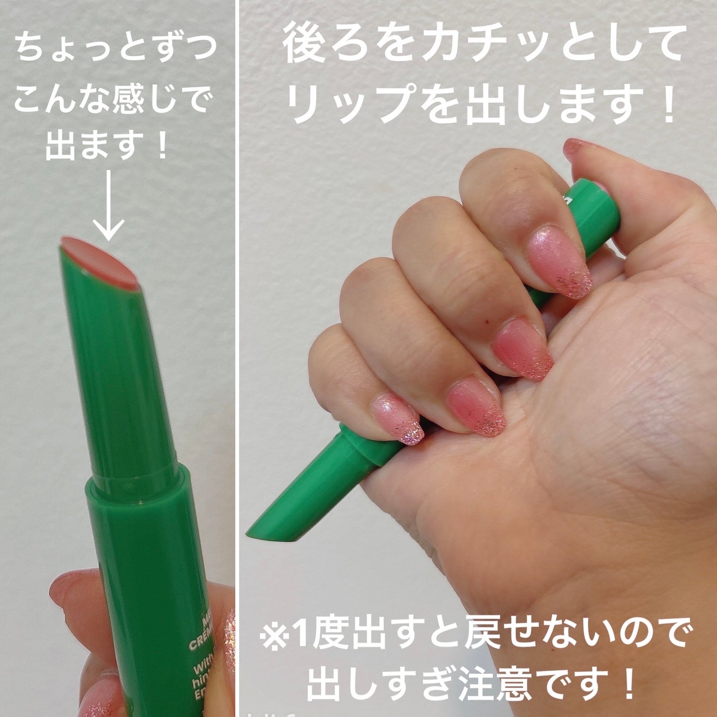 MELTY CREME BALM/Gala Camille/リップバームを使ったクチコミ(2枚目)