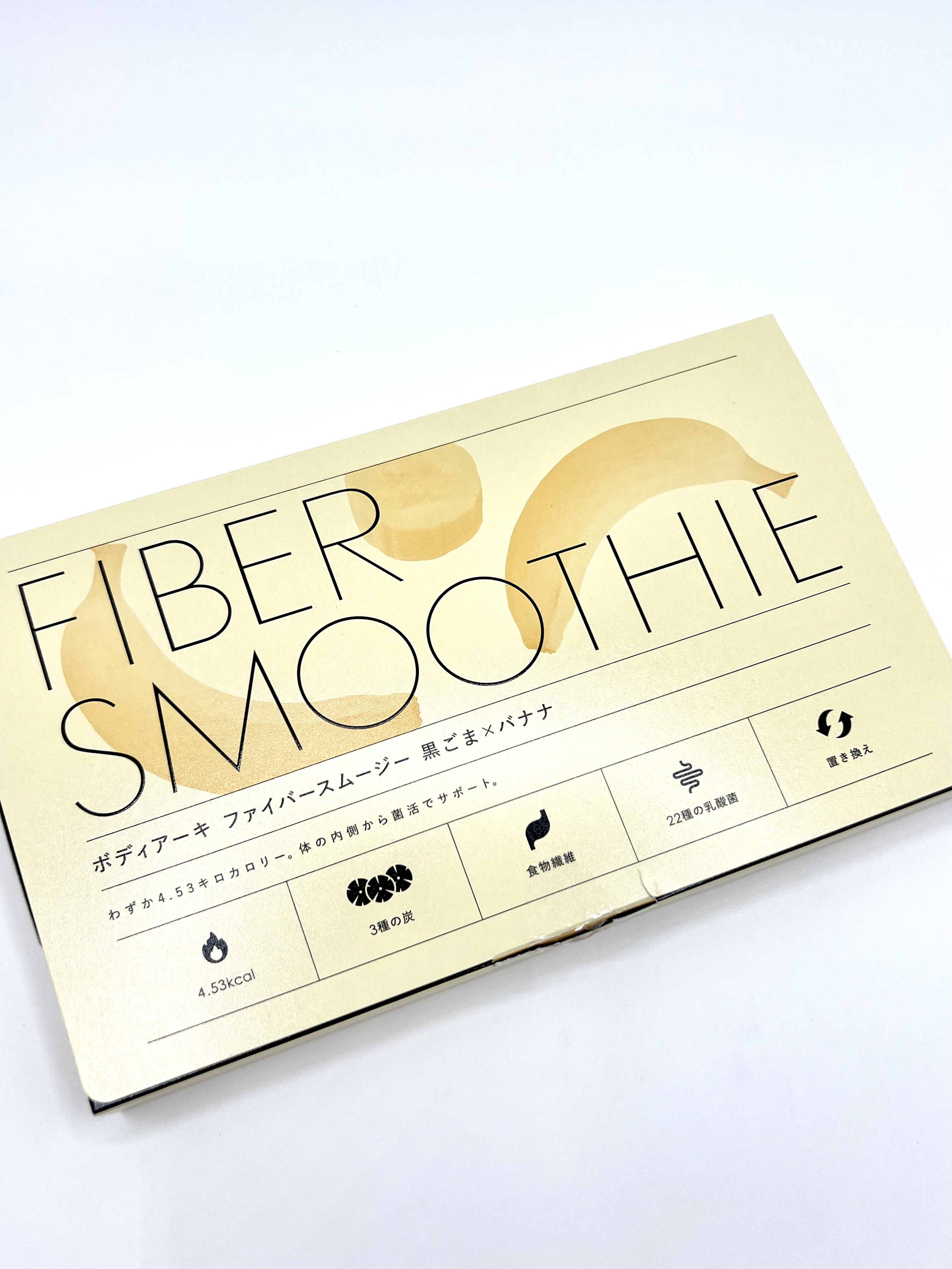 ファイバースムージー　黒ゴマバナナ/BODY ARCHI (ボディアーキ)/スムージーを使ったクチコミ（1枚目）