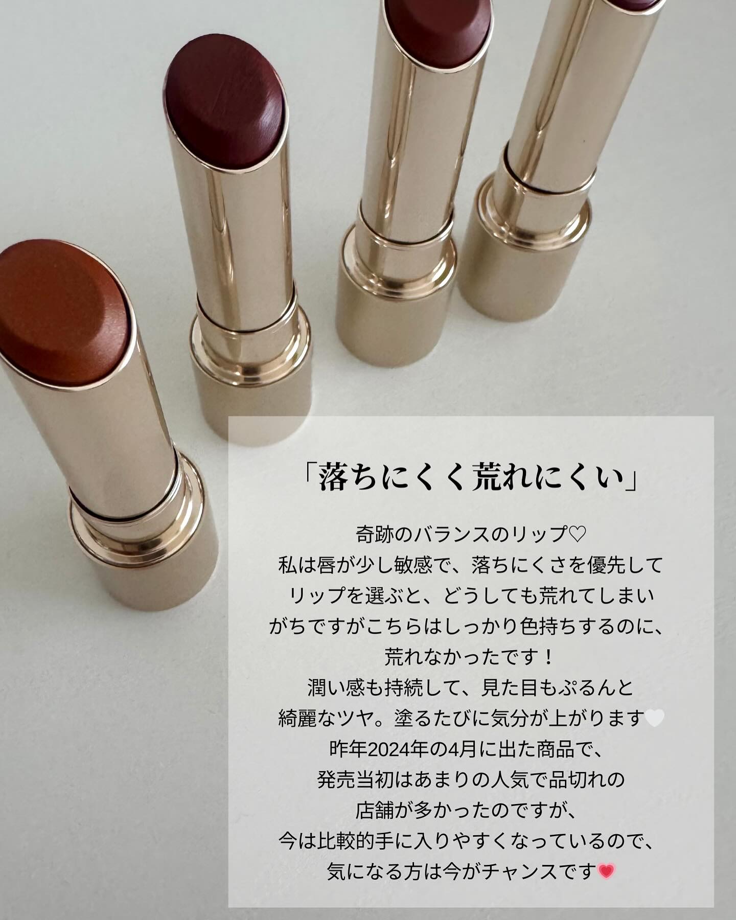 RMK デューイーメルト リップカラー/RMK/口紅を使ったクチコミ（2枚目）
