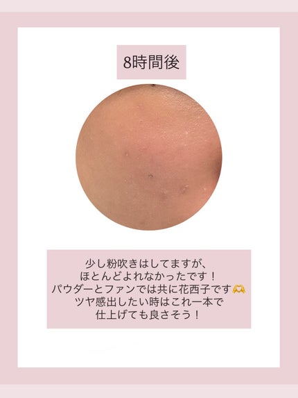 ウォータフルトーンアップサンクリーム/ダルバ/日焼け止めクリームを使ったクチコミ(5枚目)