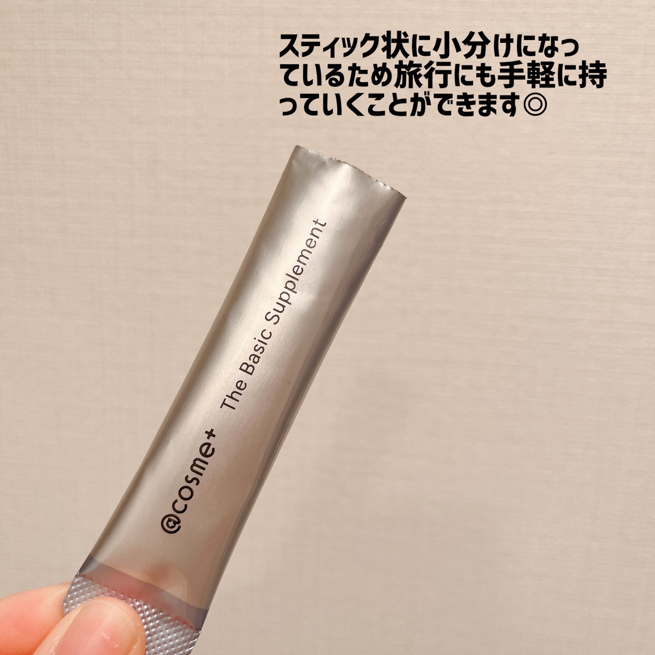 ザ ベーシックサプリメント/アットコスメプラス/美容サプリメントを使ったクチコミ（3枚目）