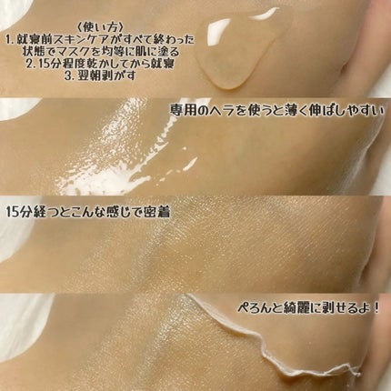 AZケア ロックマスク/VT/洗い流すパック・マスクを使ったクチコミ(4枚目)