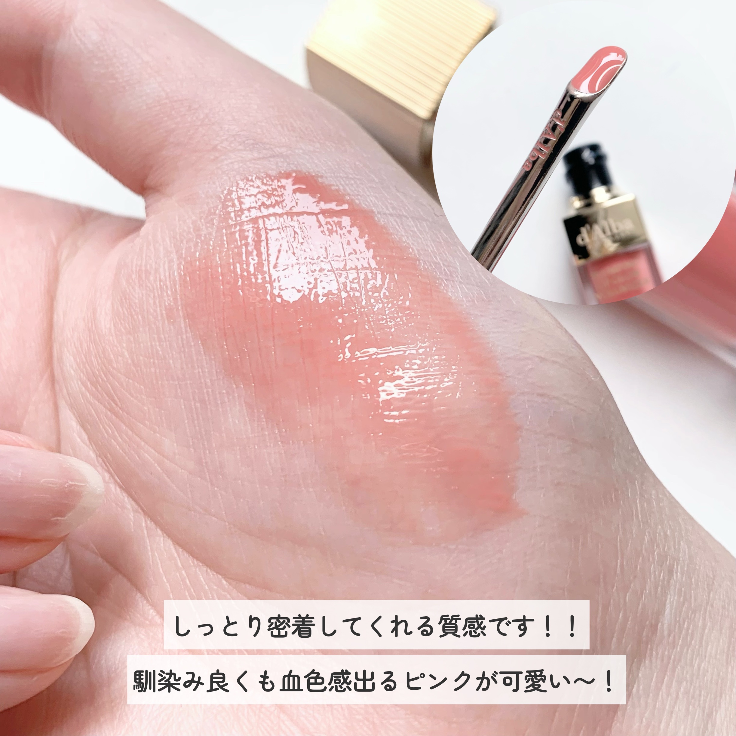 ナリシングハンドクリーム/ダルバ/ハンドクリームを使ったクチコミ（3枚目）