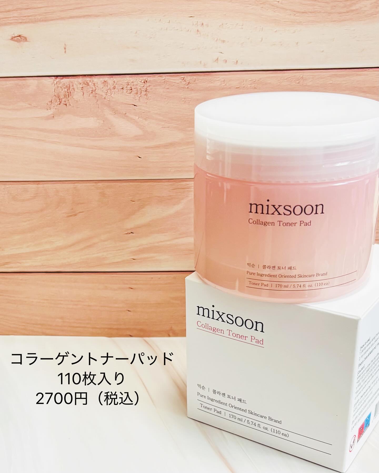 ツボクサ エッセンス/mixsoon/美容液を使ったクチコミ（2枚目）