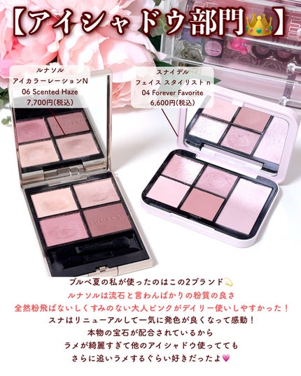 クレ・ド・ポー ボーテ プードルトランスパラントn M 1 ライト/クレ・ド・ポー ボーテ/ルースパウダーの画像