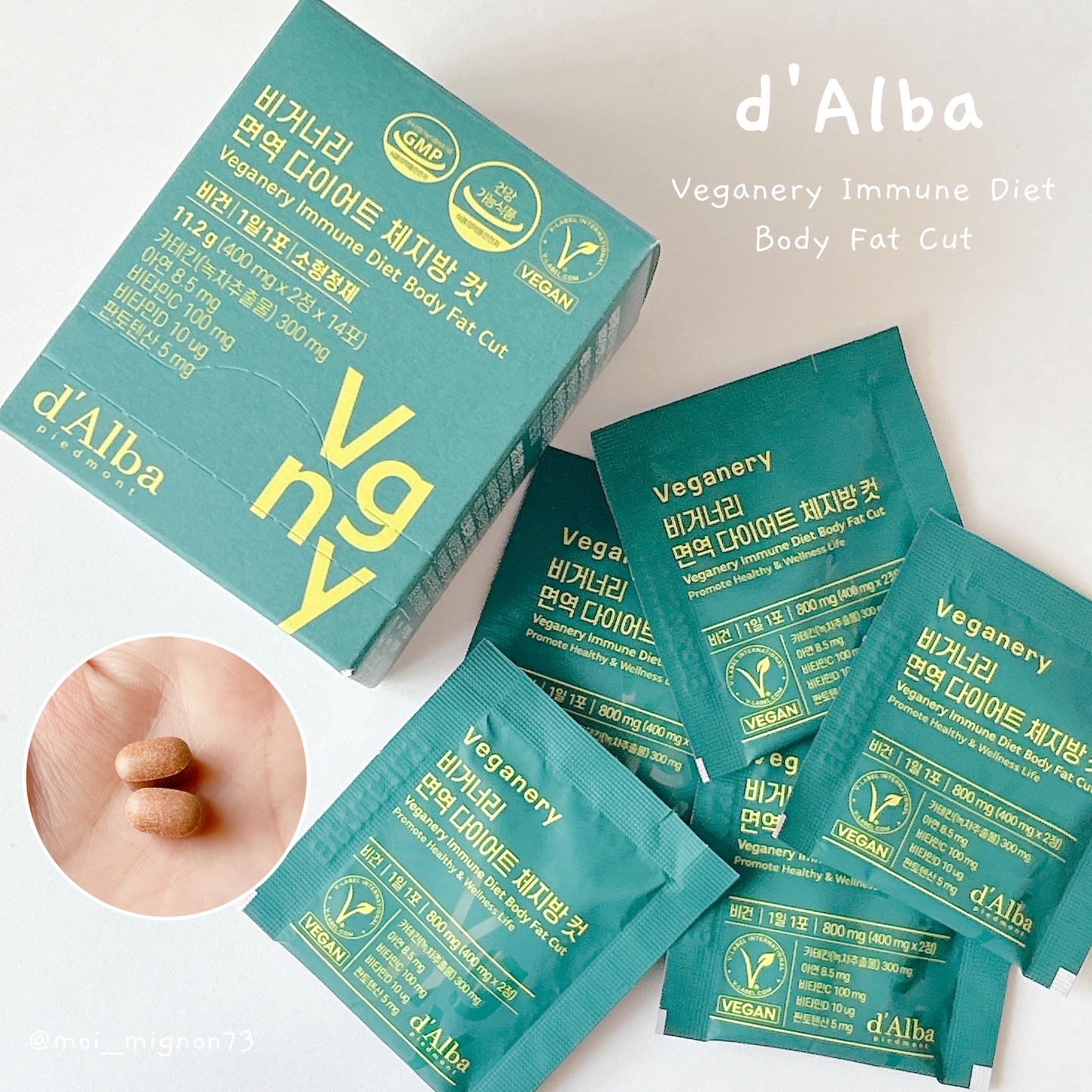 ヴィーガナリー免疫ダイエット 体脂肪カット (シャインマスカット味)/ダルバ/美容サプリメントを使ったクチコミ（1枚目）