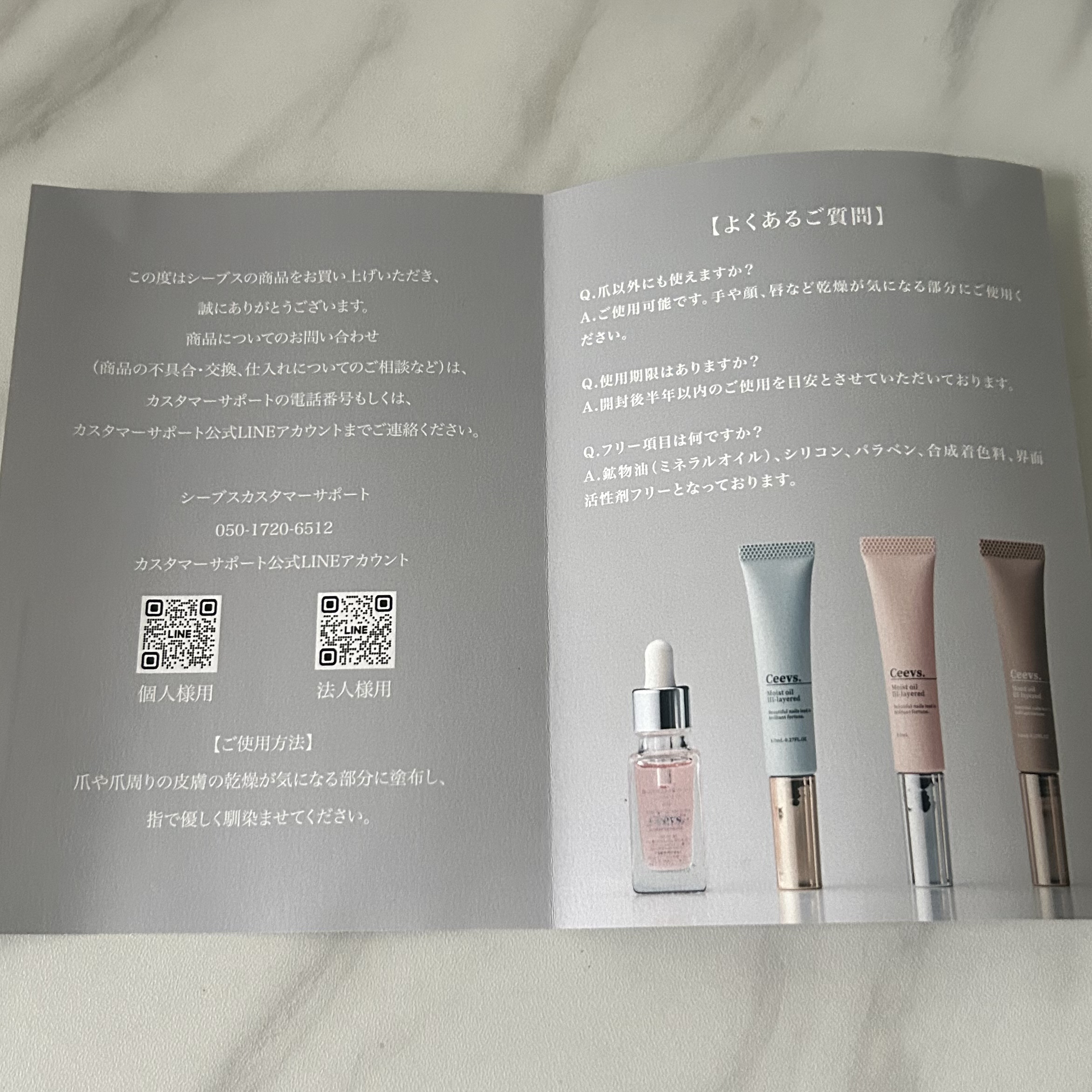 を使ったクチコミ（3枚目）