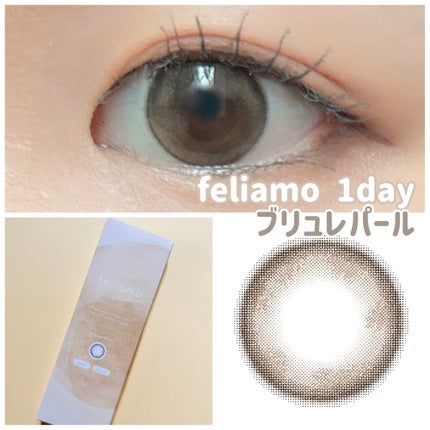 feliamo 1day/feliamo/ワンデー(1DAY)カラコンを使ったクチコミ(1枚目)