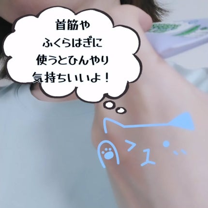 フリーズタグアイスローラー/CHASIN'RABBITS/美容液を使ったクチコミ(5枚目)